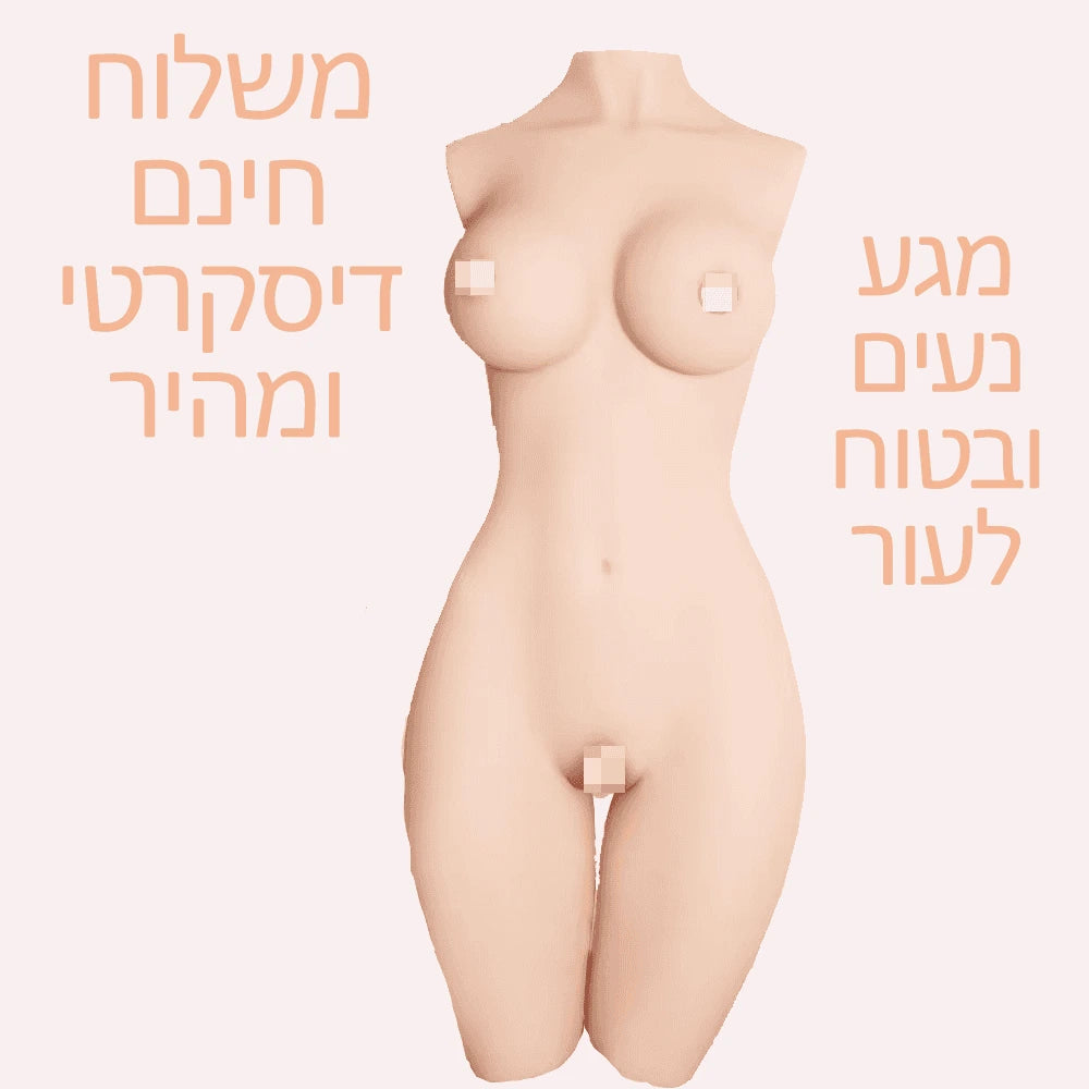 מלאני - בובת מין לגבר