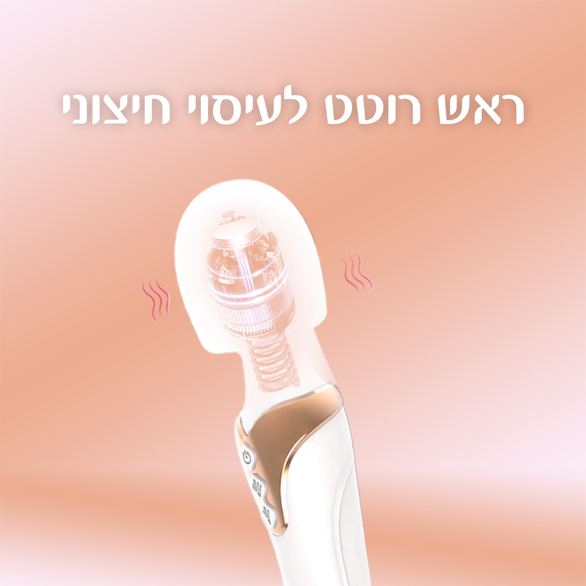 קשת - רטט דו-צדדי צעצוע מין ויברטור