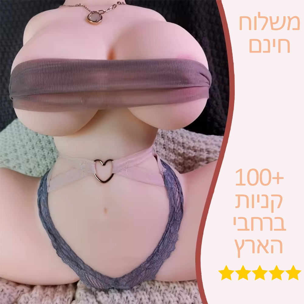 מליסה - בובת מין לגבר חצי גוף