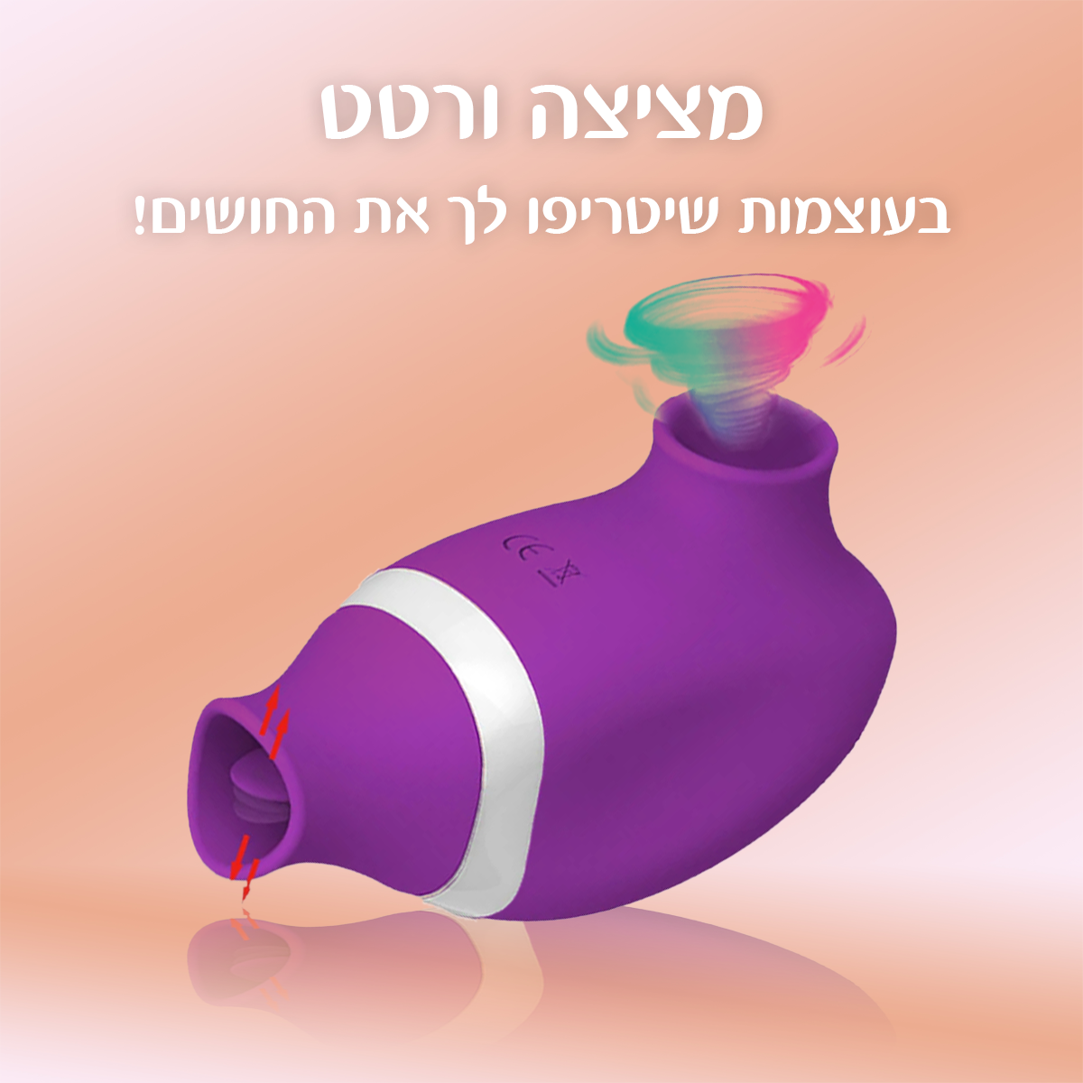 ריבריה - מגע כפול של יניקה וליקוק צעצוע מין ויברטור