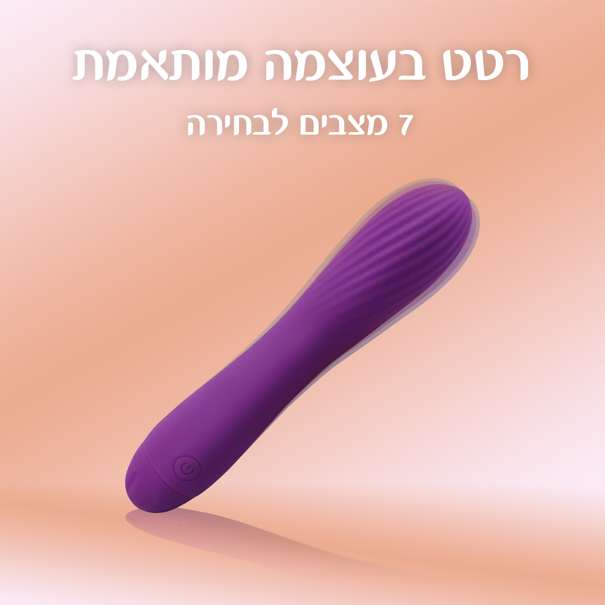 לייט - סיליקון רך צעצוע מין ויברטור