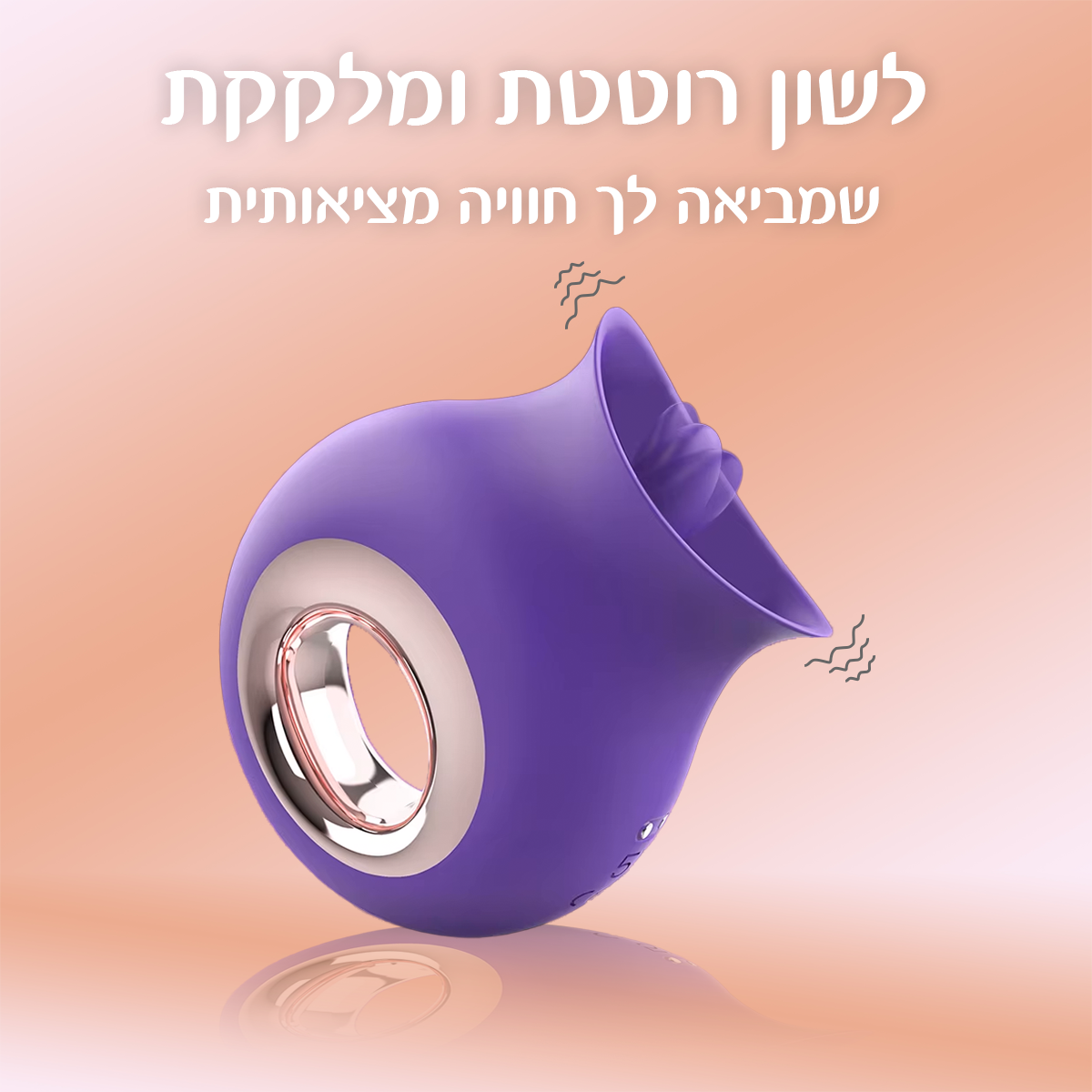 פנינה - ליקוק, קטן צעצוע מין ויברטור