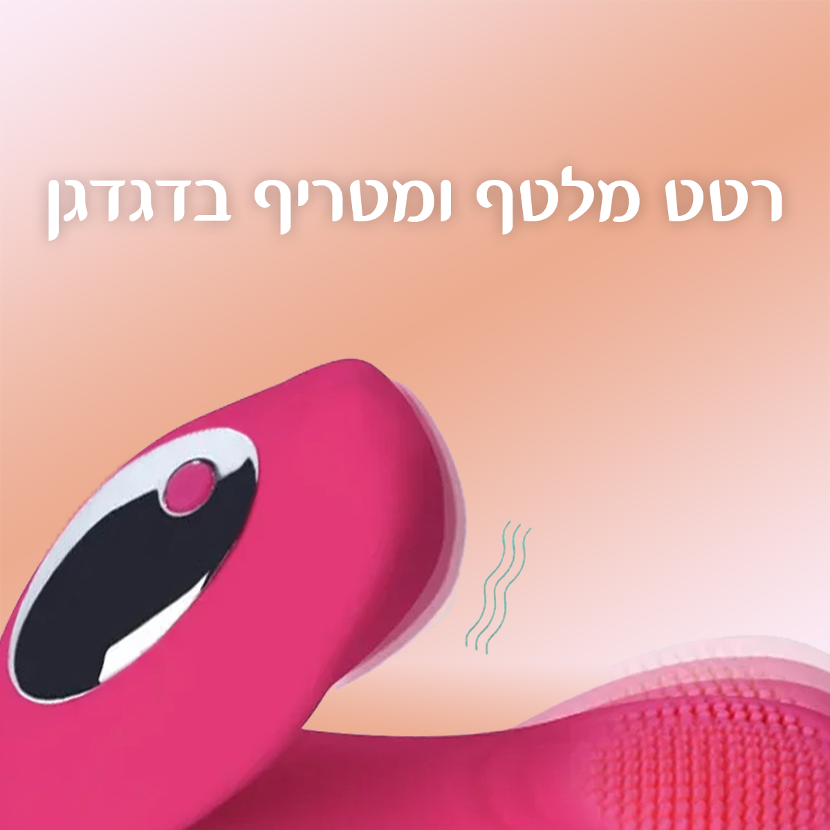 גלקסי - עם שלט
