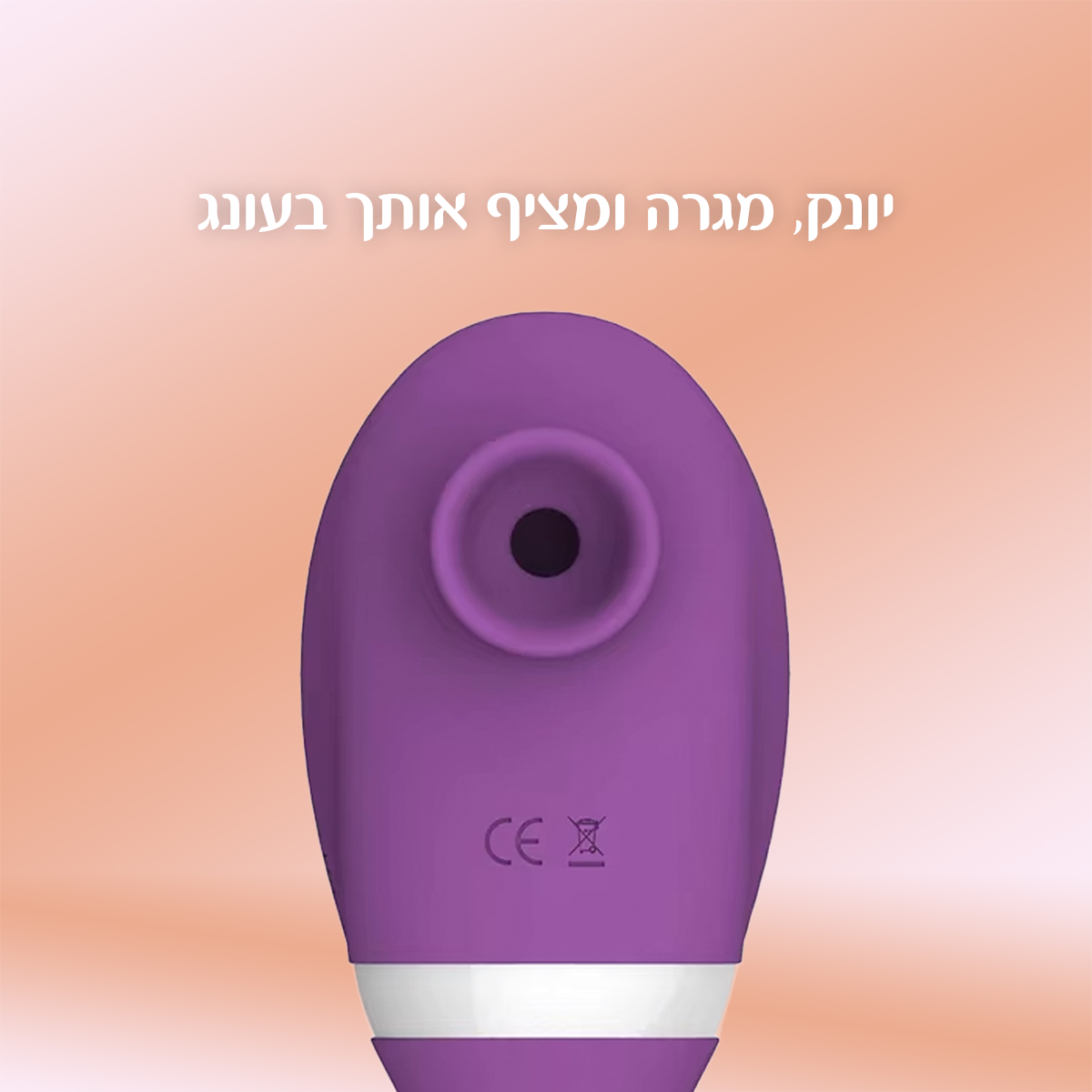 ריבריה - מגע כפול של יניקה וליקוק צעצוע מין ויברטור
