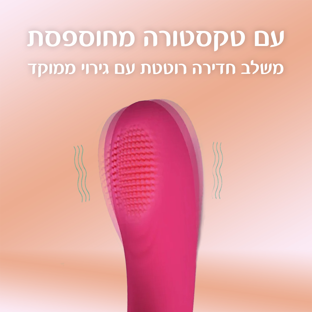 גלקסי - עם שלט