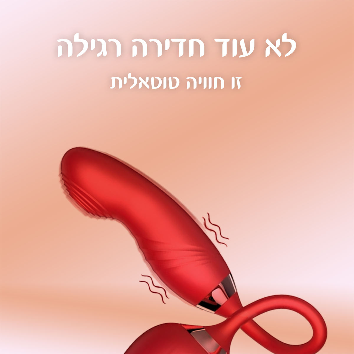 רוז - ויברטור פרח עם לשון רוטטת