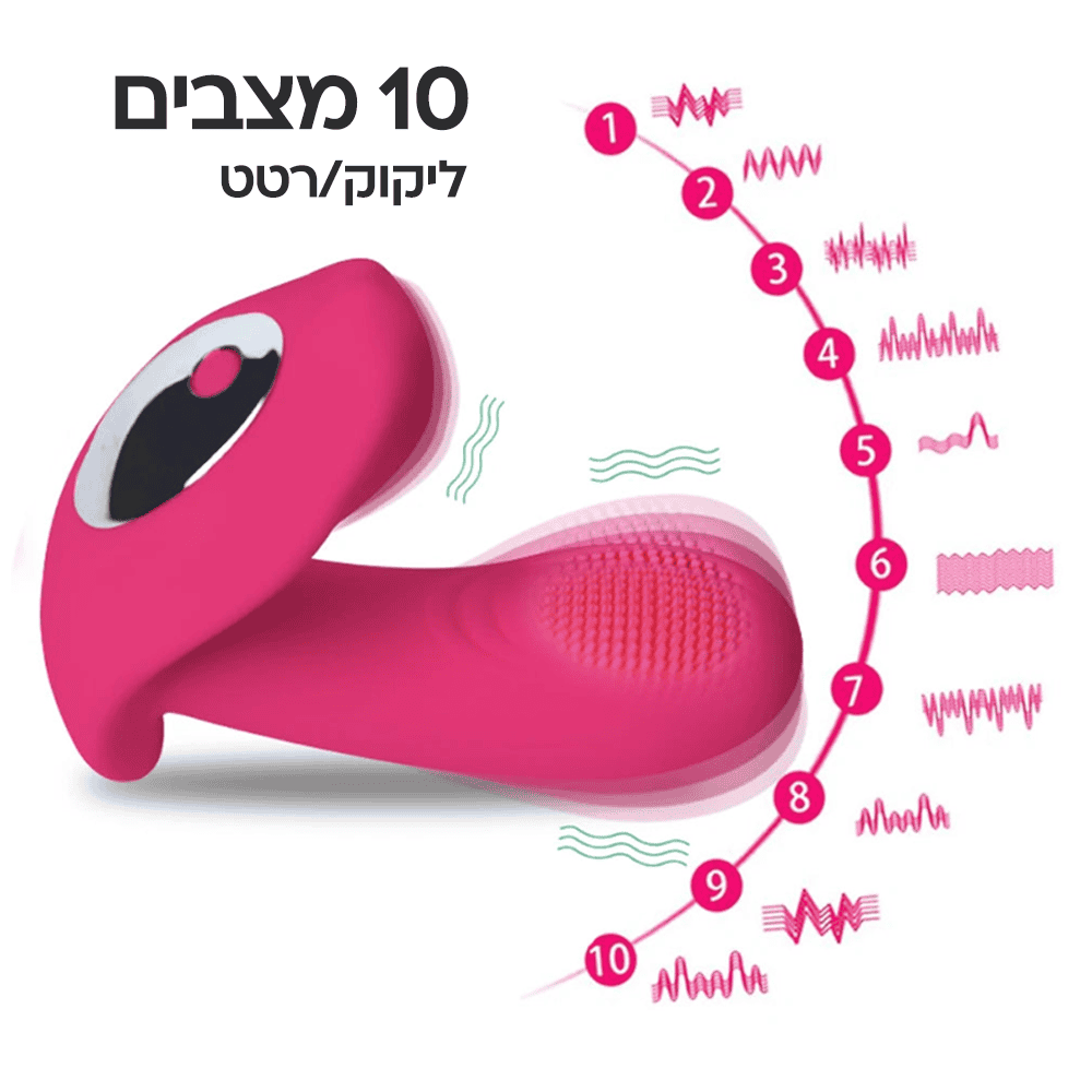 כוכב רטט - עם שלט צעצוע מין ויברטור