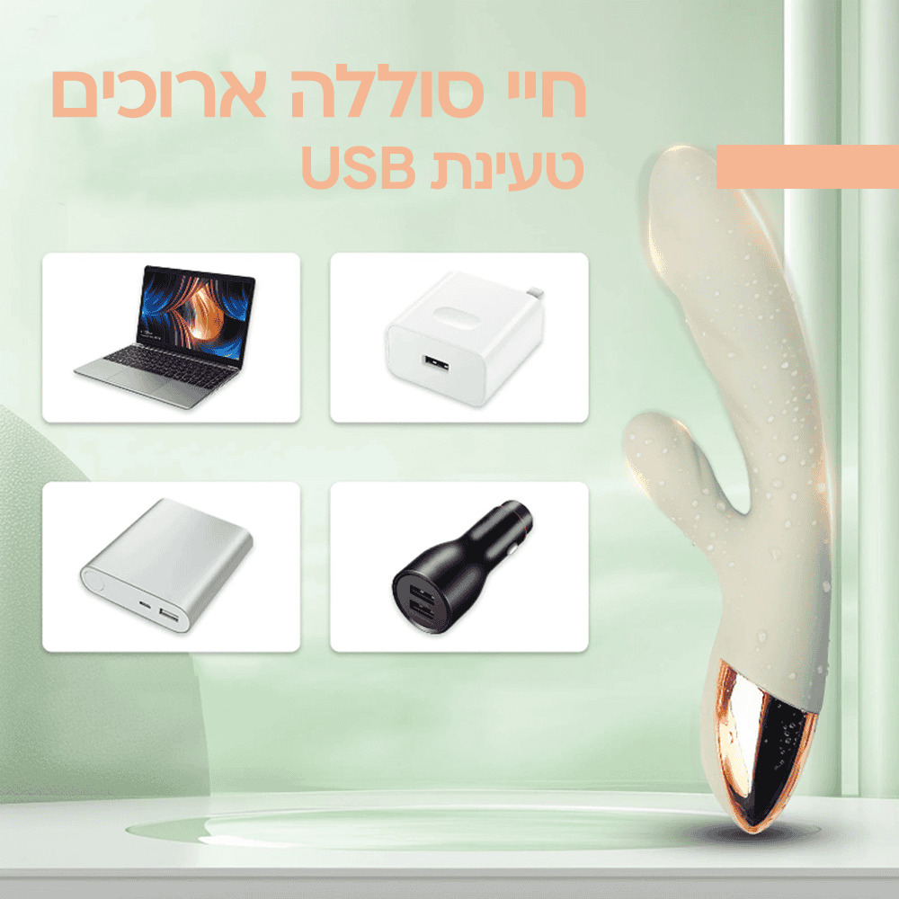 סולאריס - רטט וחימום צעצוע מין ויברטור