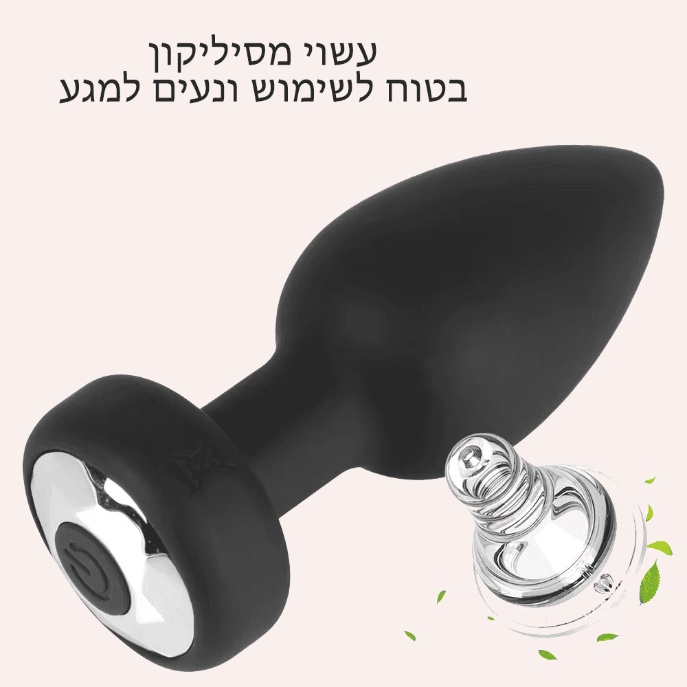 באט פלאג על שלט אנאלי 10 ויברציות