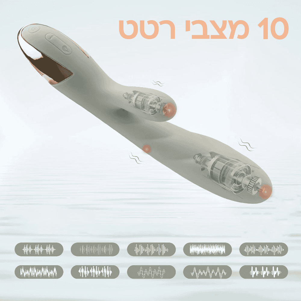 סולאריס - רטט וחימום צעצוע מין ויברטור