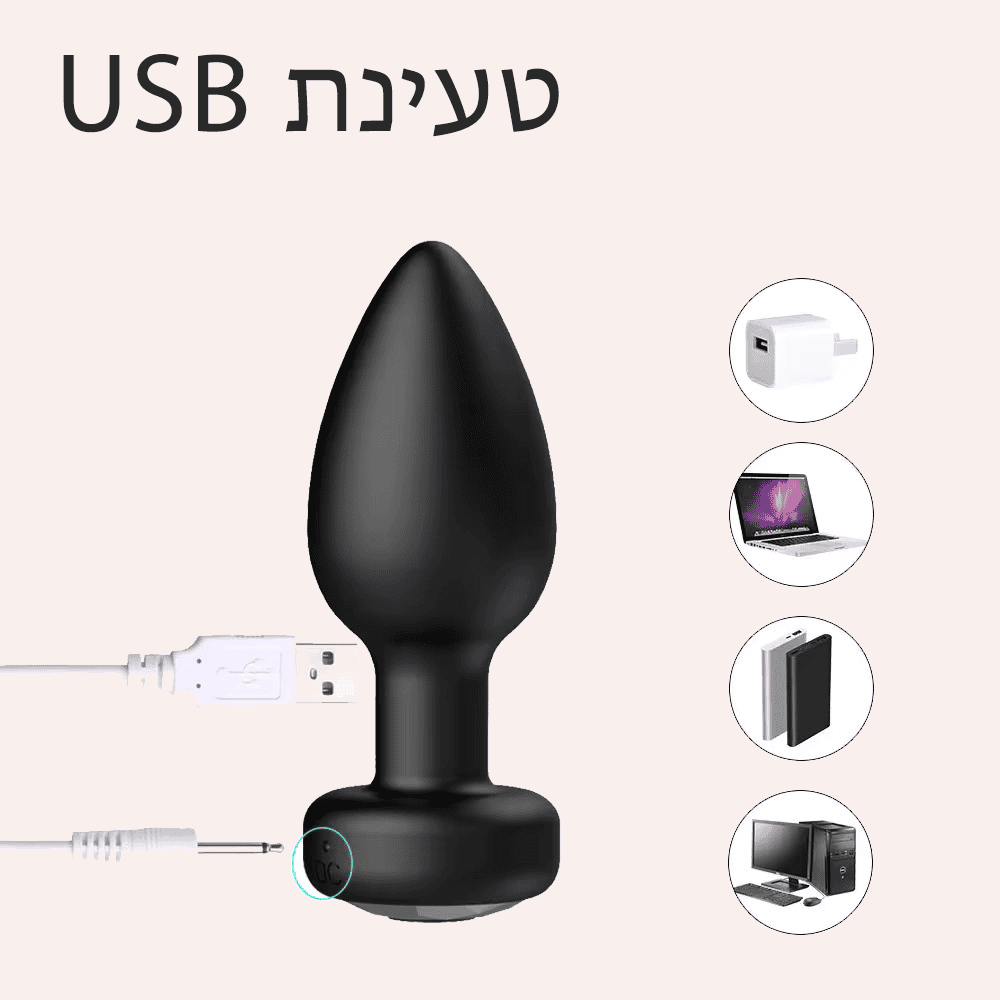 באט פלאג על שלט אנאלי 10 ויברציות