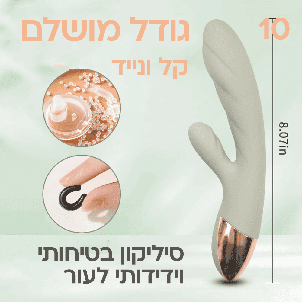 סולאריס - רטט וחימום צעצוע מין ויברטור