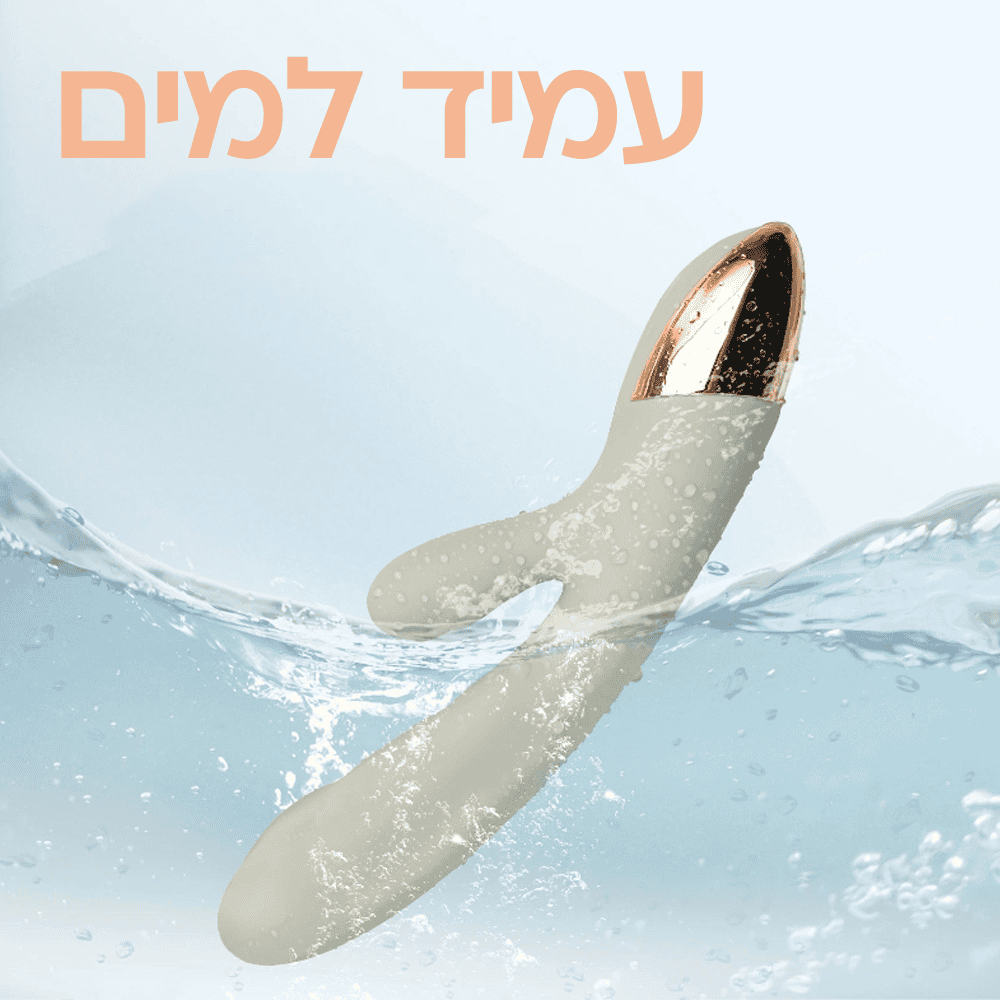 סולאריס - רטט וחימום צעצוע מין ויברטור