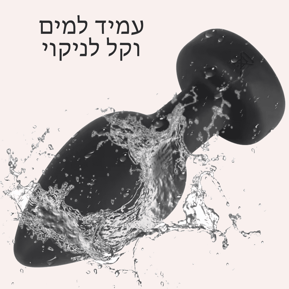 באט פלאג על שלט אנאלי 10 ויברציות