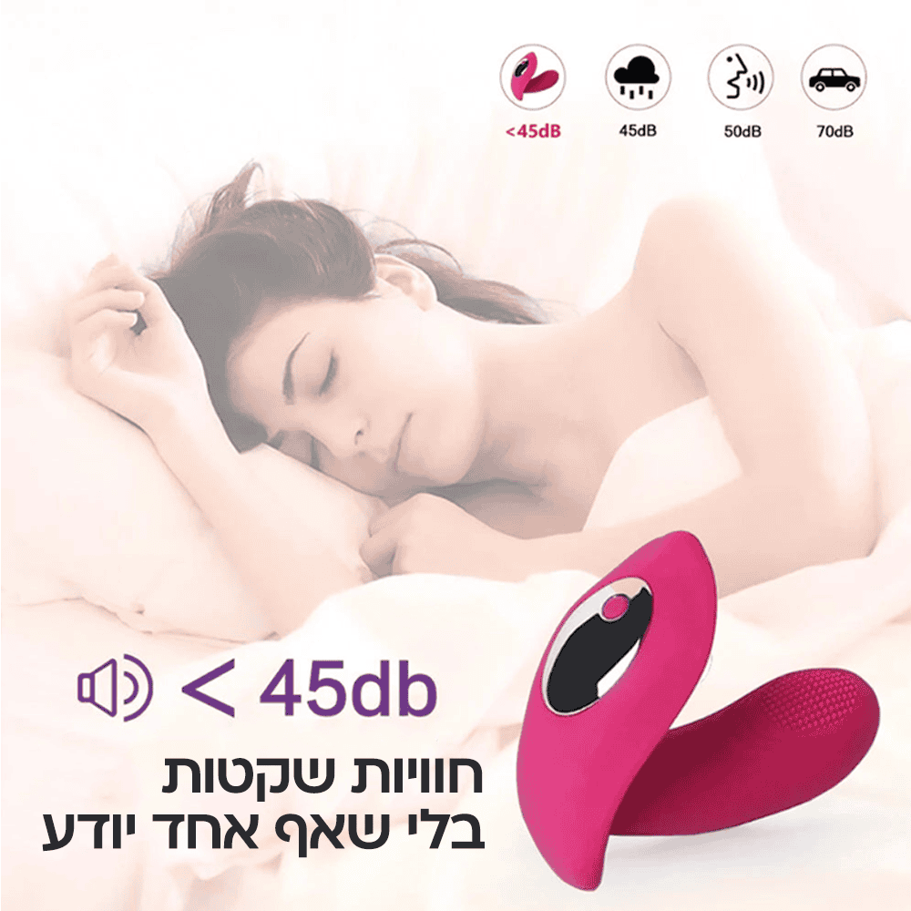 כוכב רטט - עם שלט צעצוע מין ויברטור