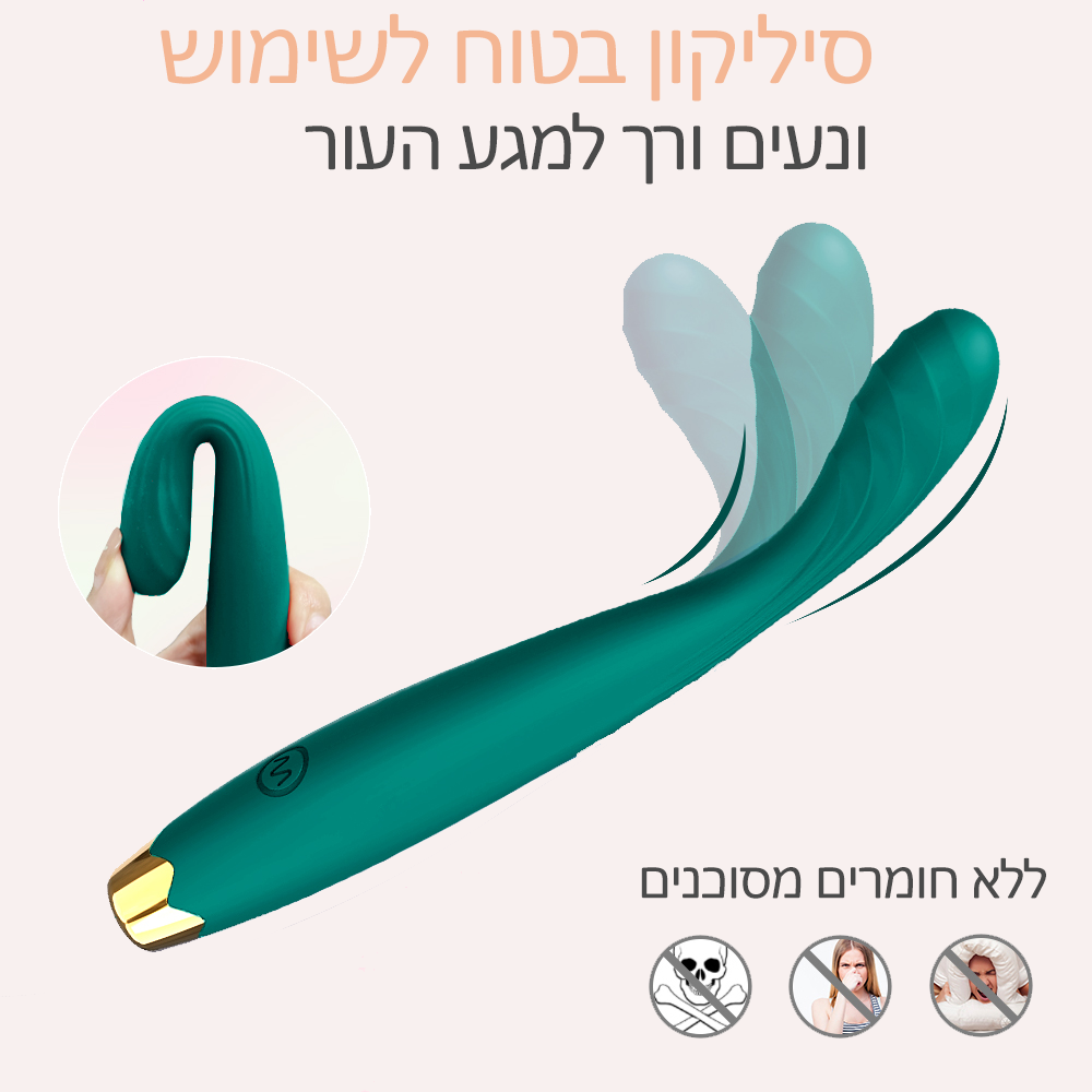 אינטימו - דמוי אצבע צעצוע מין ויברטור