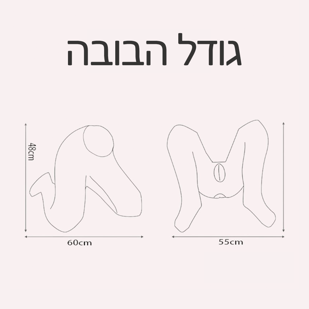 בובת מין לגבר מתנפחת