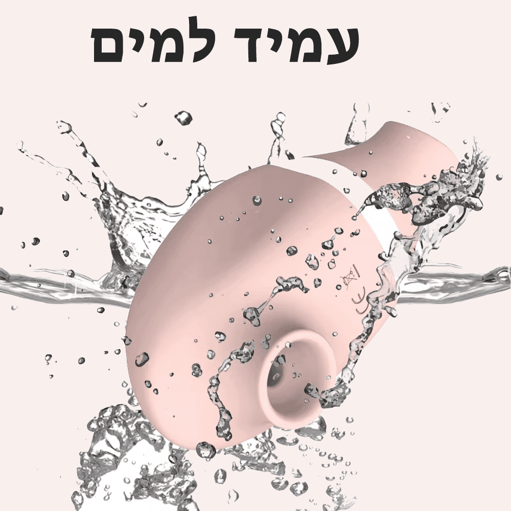 איריס - מגע כפול של יניקה וליקוק צעצוע מין ויברטור