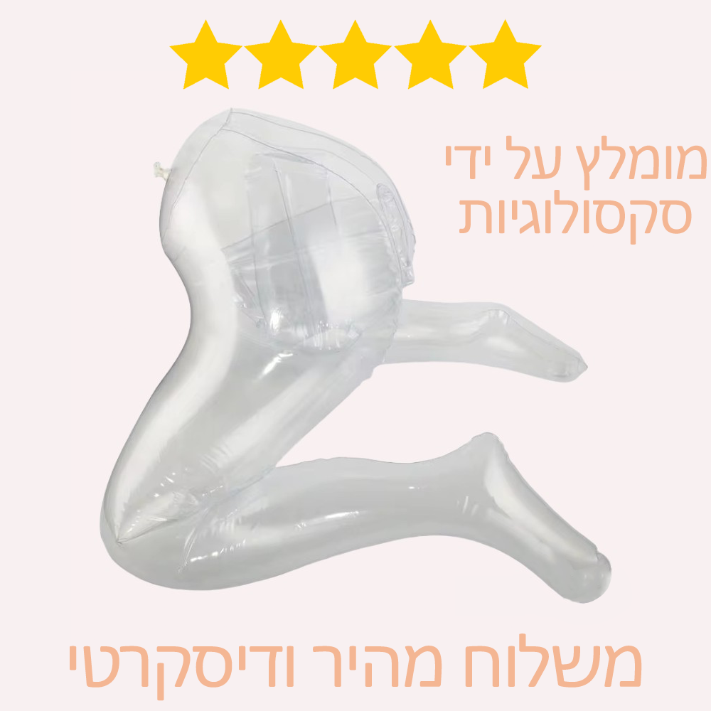 בובת מין לגבר מתנפחת