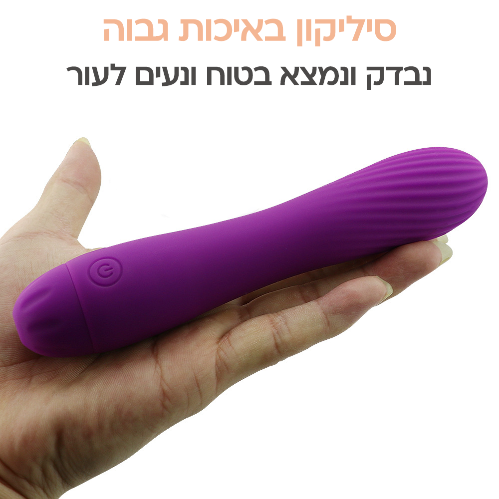 לייט - סיליקון רך צעצוע מין ויברטור