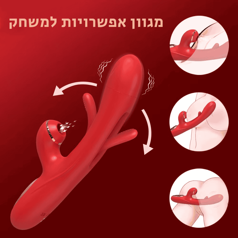 באני - עונג משולש