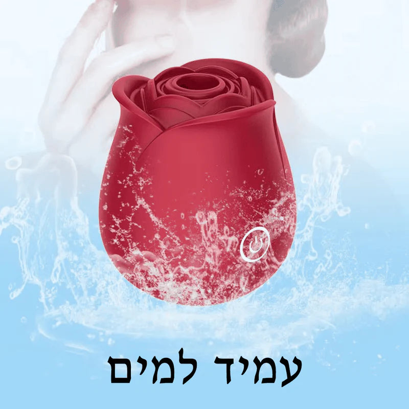 בליס - ורד עדין יונק צעצוע מין ויברטור