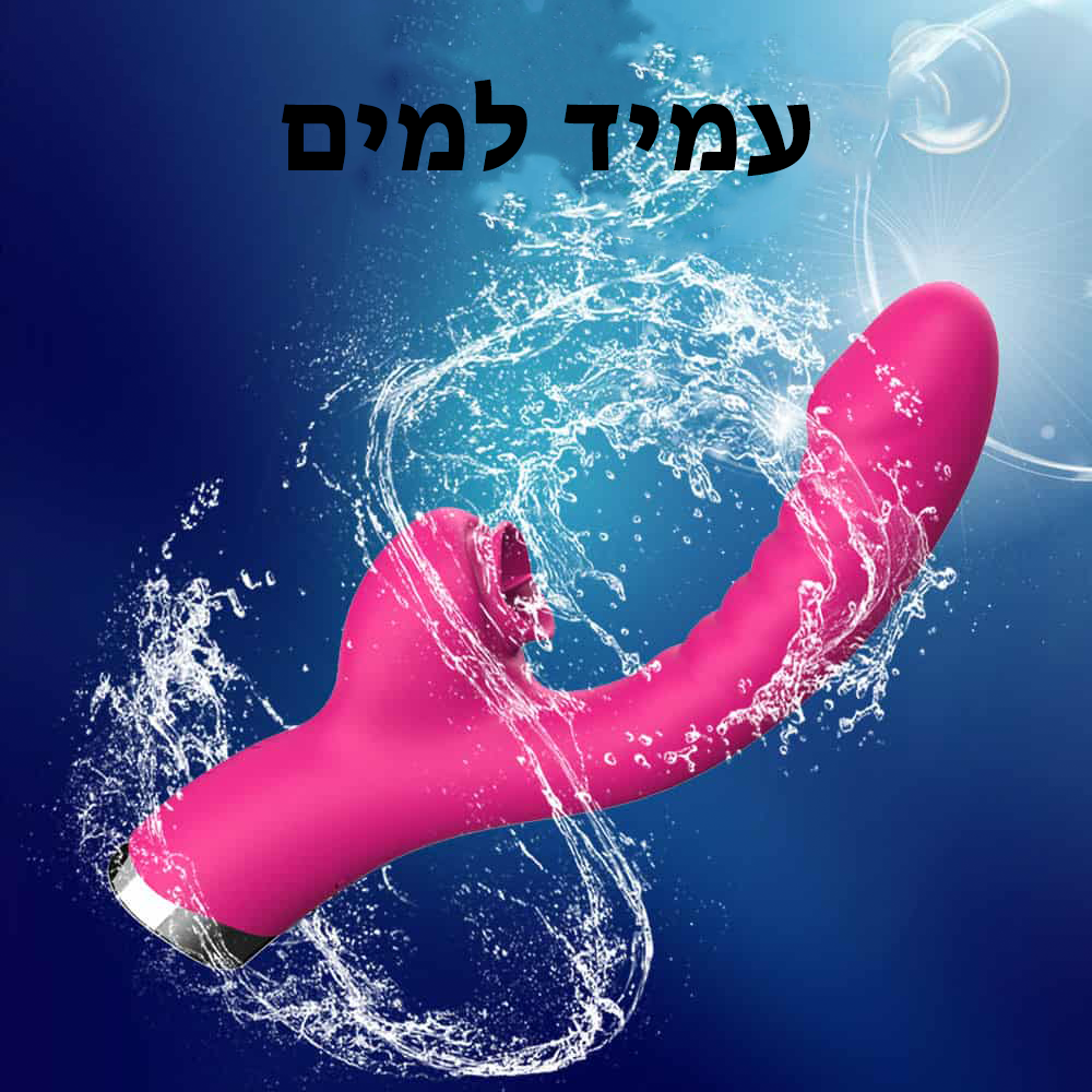 קסיופאה - רטט וליקוק