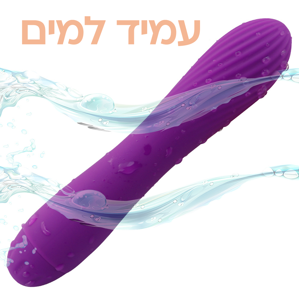 לייט - סיליקון רך צעצוע מין ויברטור