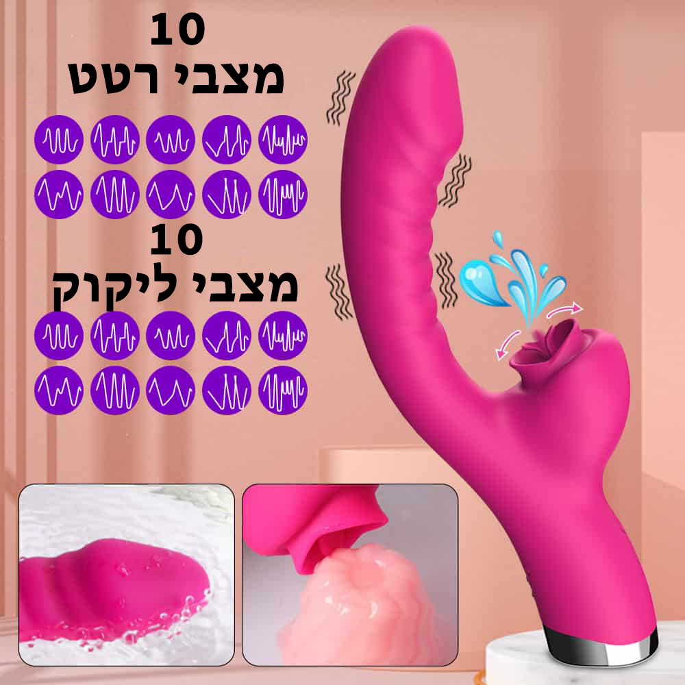 קסיופאה - רטט וליקוק