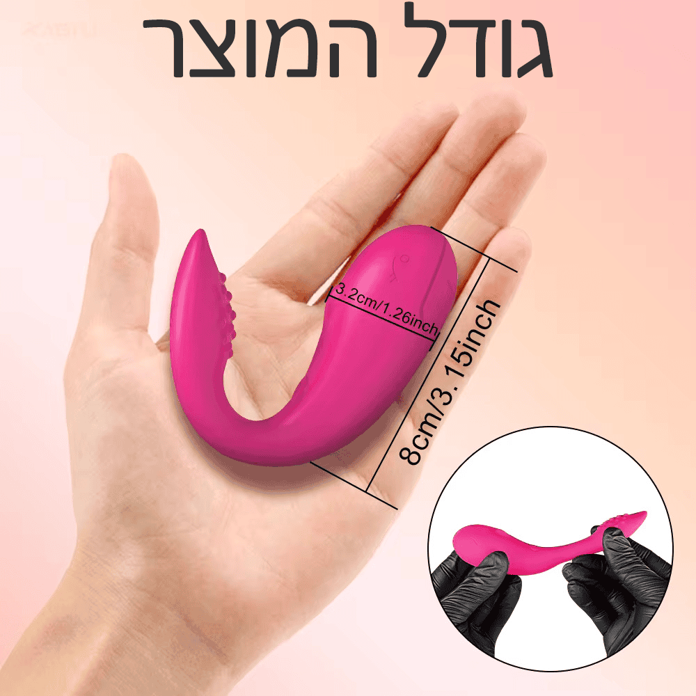 סינק - שליטה בלוטוס עם טלפון