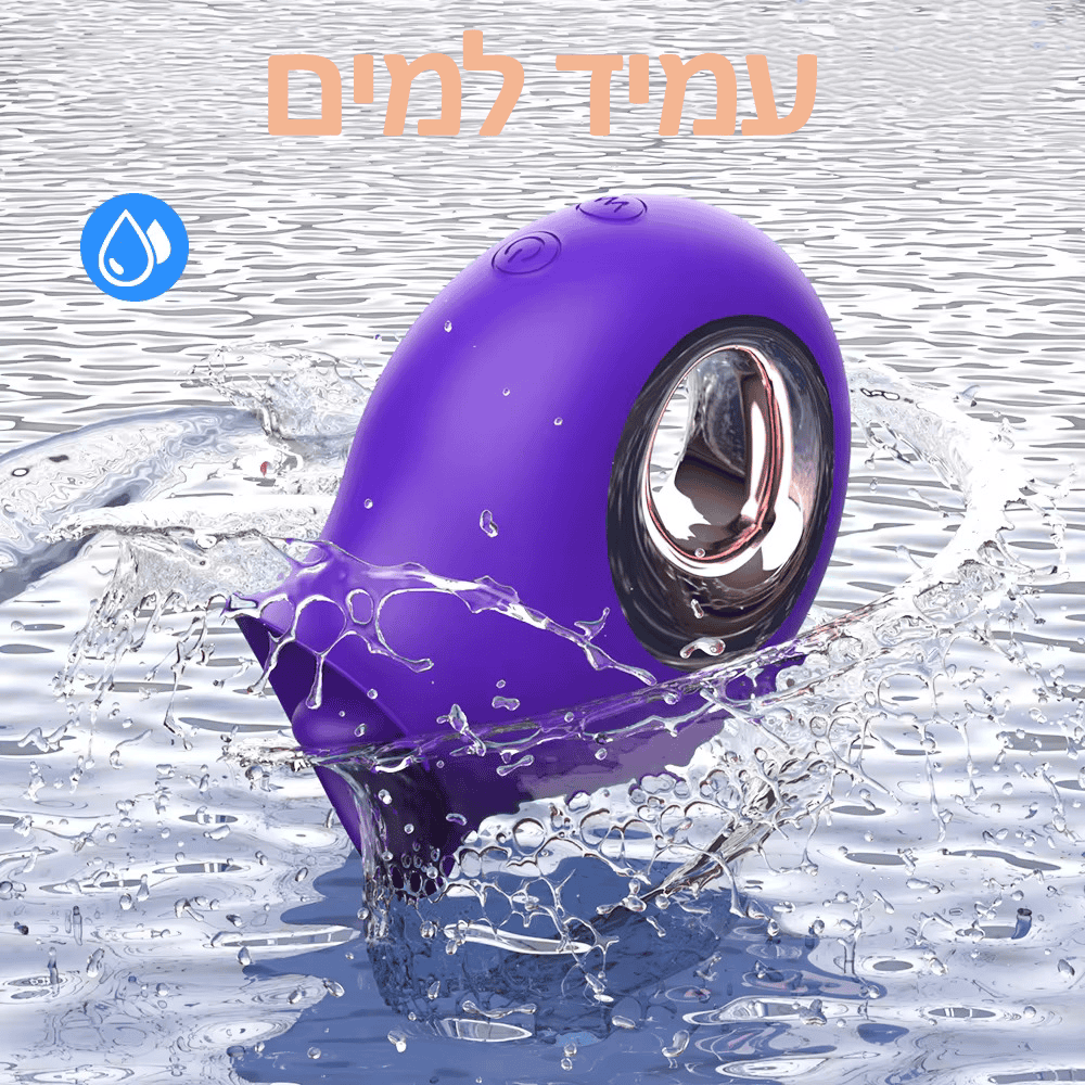 פנינה - ליקוק, קטן צעצוע מין ויברטור